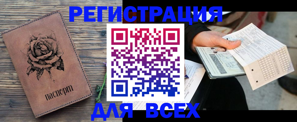 форма 3 в Курской области