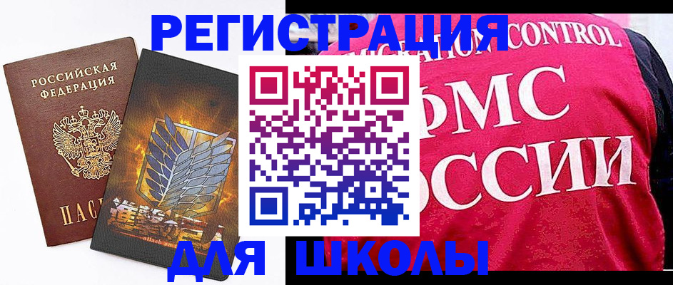 временная регистрация госуслуги в Курской области